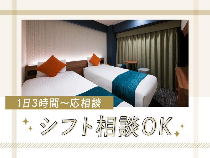 住友不動産ホテルヴィラフォンテーヌ　東京上野御徒町のアルバイト・バイト求人情報-03