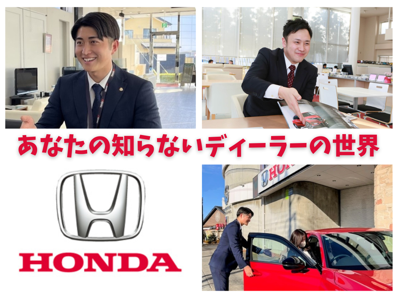 株式会社ホンダプロモーション