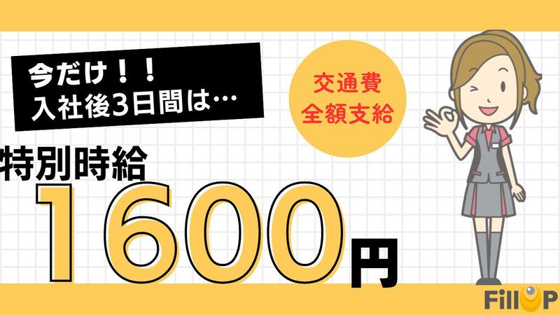 足立区のパチンコ店/竹ノ塚駅近くのアルバイト・バイト求人情報-01