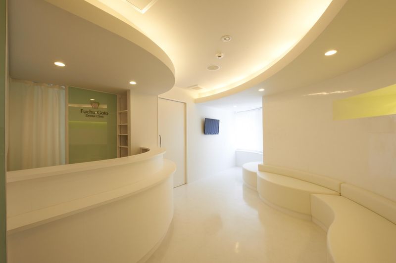 府中後藤歯科クリニックの求人・転職情報