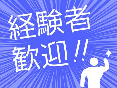 株式会社ボーダレスの求人2