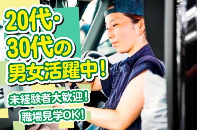 瀧村電装株式会社の求人・転職情報