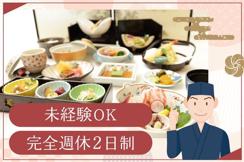 有限会社いとう食品の求人・転職情報