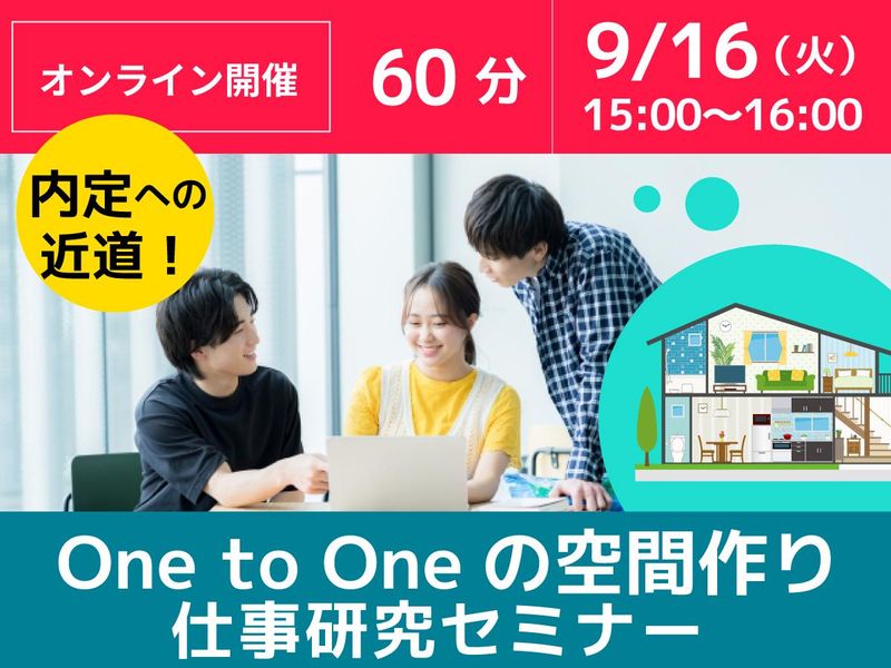株式会社フレッシュハウス