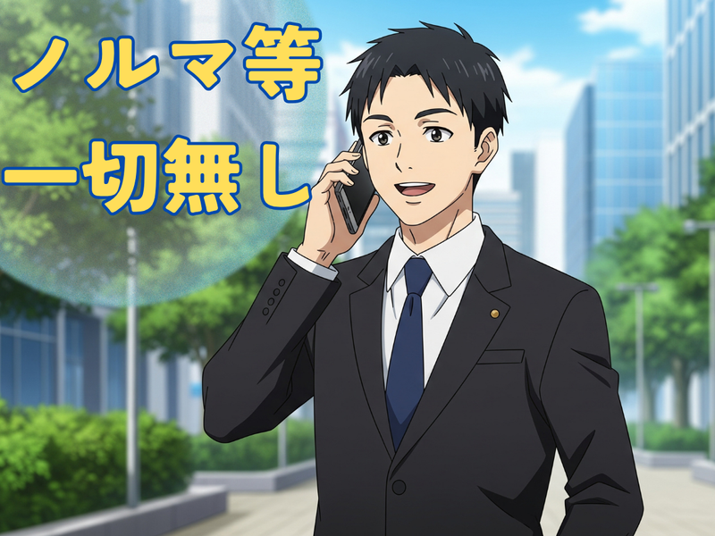 株式会社ウィズアップスタッフ　埼玉エリアのアルバイト・バイト求人情報-02