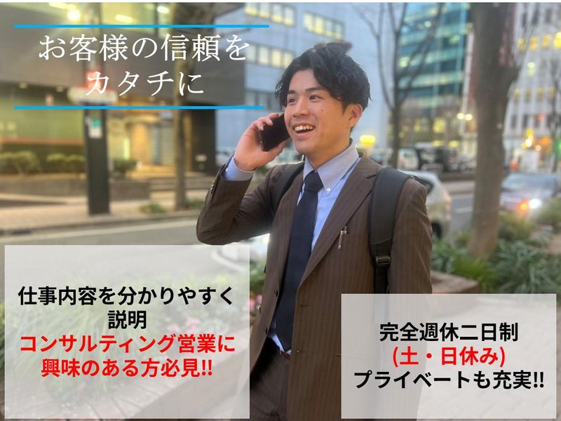 株式会社キョウデン