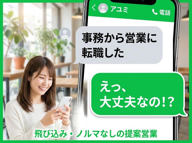 東海技研株式会社の求人・転職情報