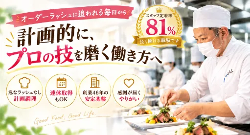 株式会社ビップの求人・転職情報