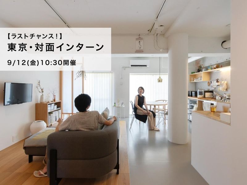 株式会社ニューユニークス
