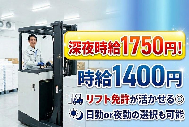 株式会社KOYO(仙台)