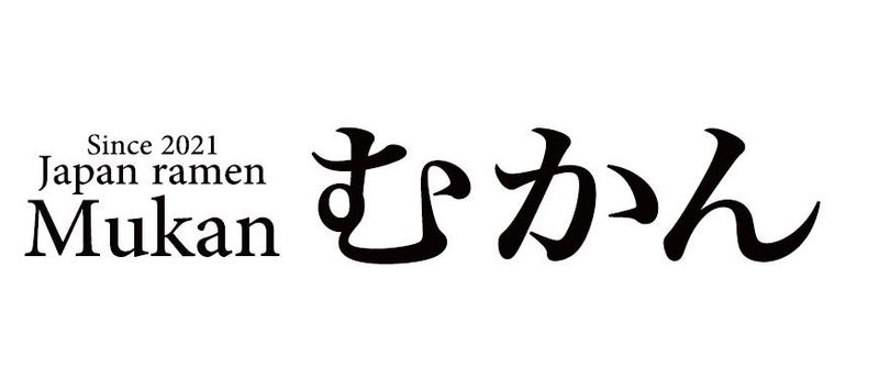 むかん 池袋店のアルバイト・バイト求人情報-04