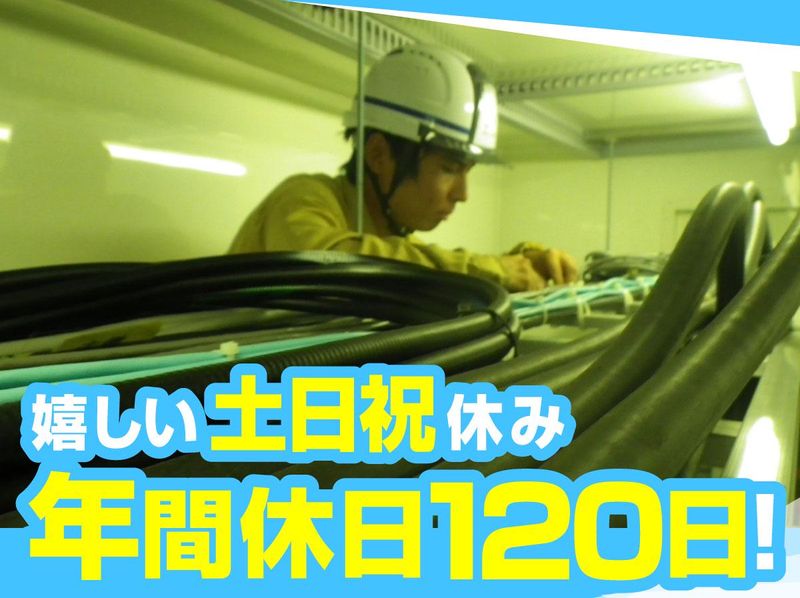 有限会社　寿乃光発のアルバイト・バイト求人情報-02