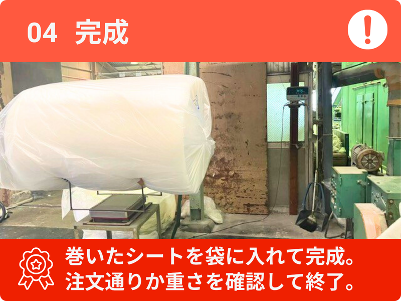 ヒクマ株式会社　明海グループのアルバイト・バイト求人情報-05