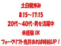 株式会社BRec