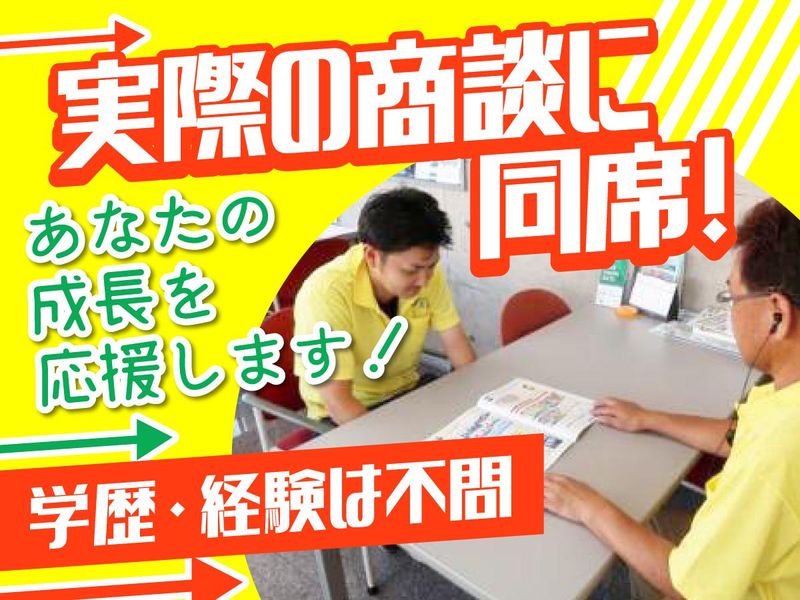 エバーグリーンオート株式会社　セカンド店のアルバイト・バイト求人情報-04