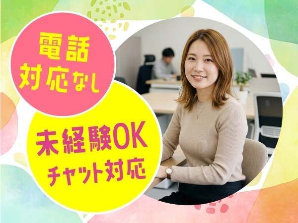 トランスコスモス株式会社の求人・転職情報