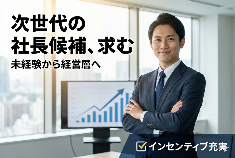 N connect合同会社のアルバイト・バイト求人情報-23