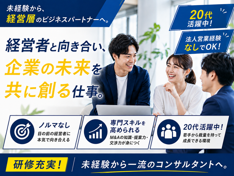 株式会社スカラの求人・転職情報