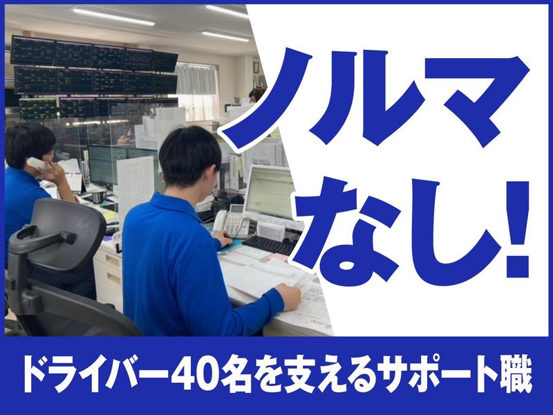 株式会社エスワイプロモーション　神戸営業所のアルバイト・バイト求人情報-04