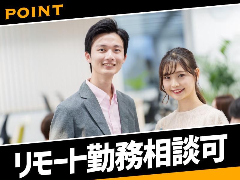 ポールトゥウィン株式会社の求人・転職情報
