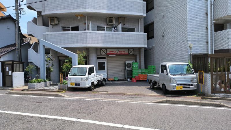 株式会社あさがお乳食の求人・転職情報
