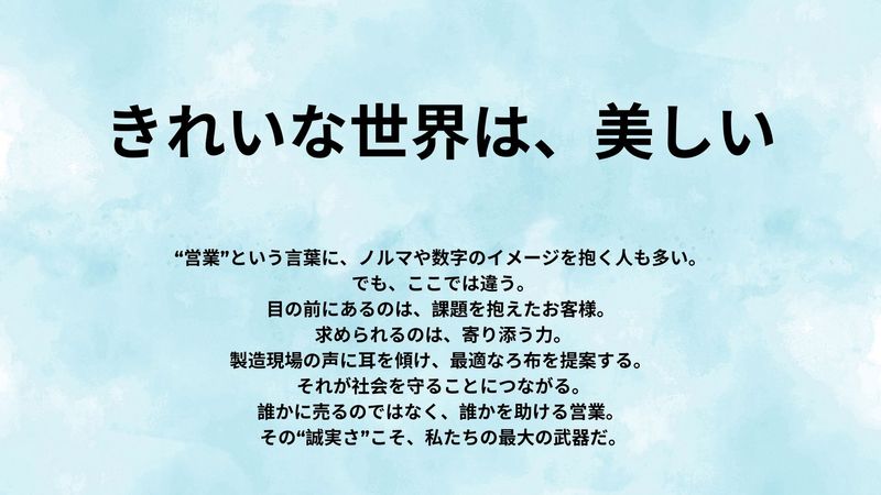 大塚実業株式会社-0005の求人・転職情報