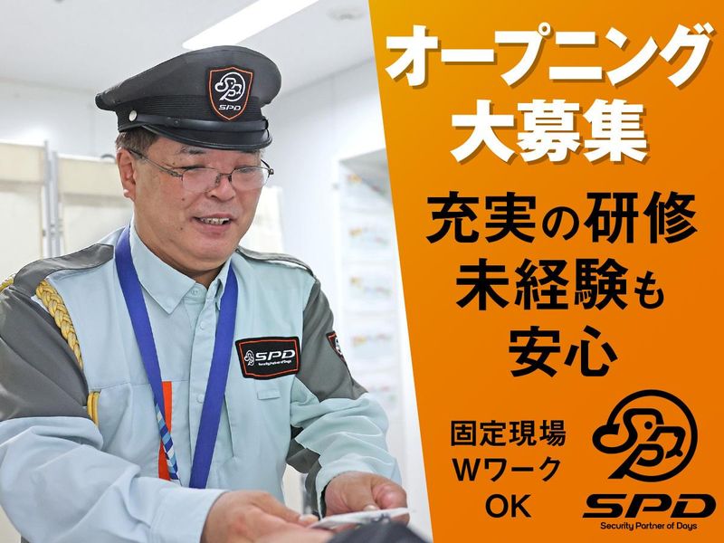 SPD株式会社 東京東支社　TE138