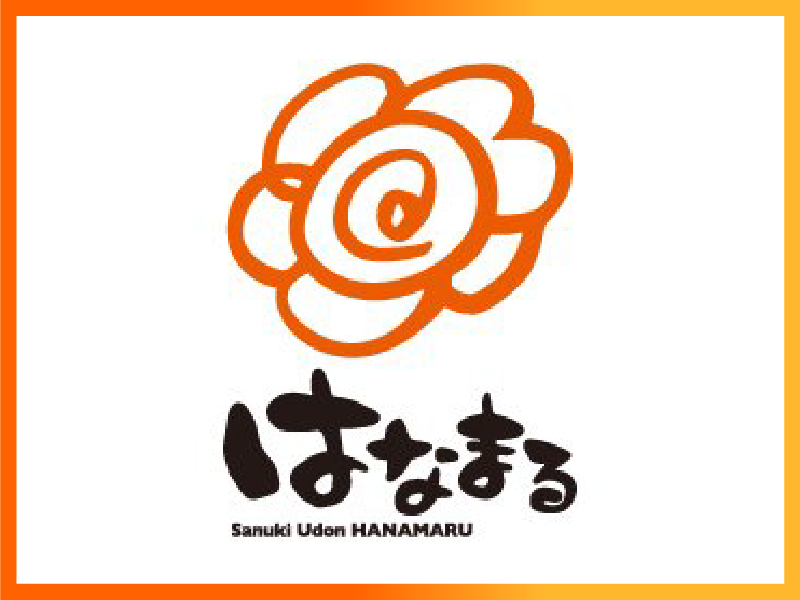 はなまるうどん草加西町店のアルバイト・バイト求人情報-03