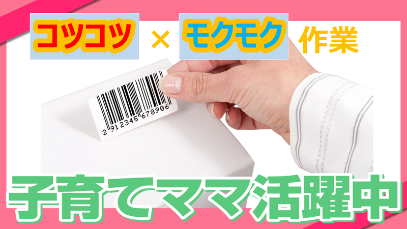 株式会社ベルグレイスの求人情報