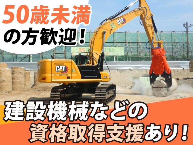 リコ・スタイル株式会社の求人・転職情報