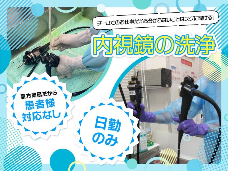 株式会社ルフト・メディカルケアの求人・転職情報