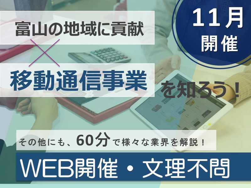米原商事株式会社