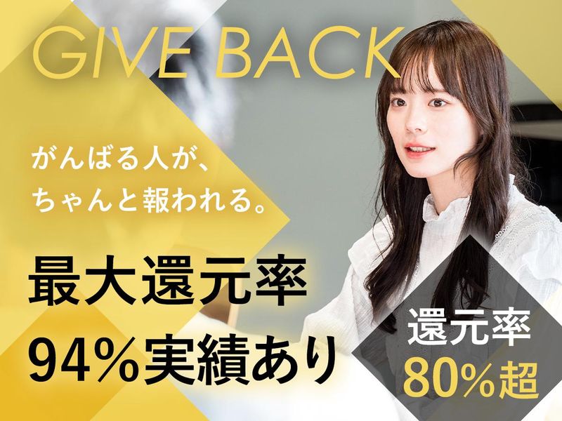 ラッドステイト株式会社の求人・転職情報