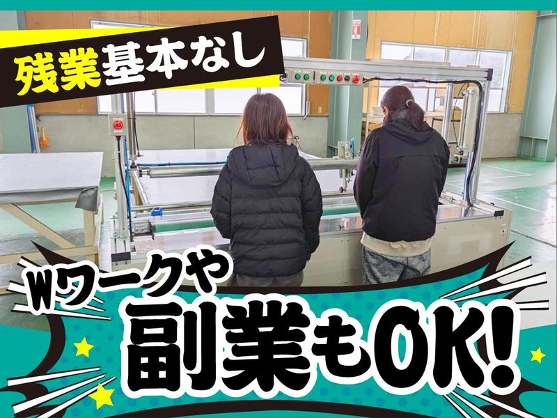 新興細巾織物株式会社/鳥取工場のアルバイト・バイト求人情報-04