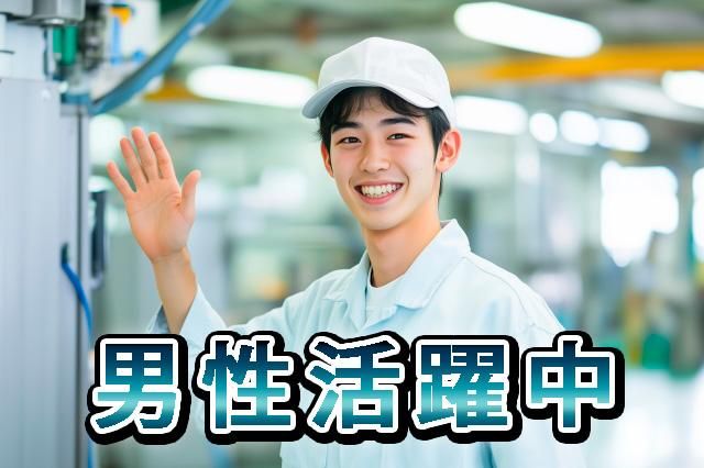 キワヨシ㈱の求人・転職情報