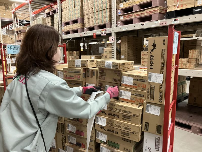 新三興物流株式会社の求人・転職情報