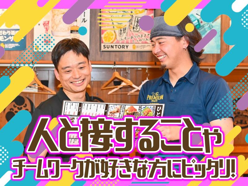 株式会社ＦｒａｎＫ-0020の求人・転職情報