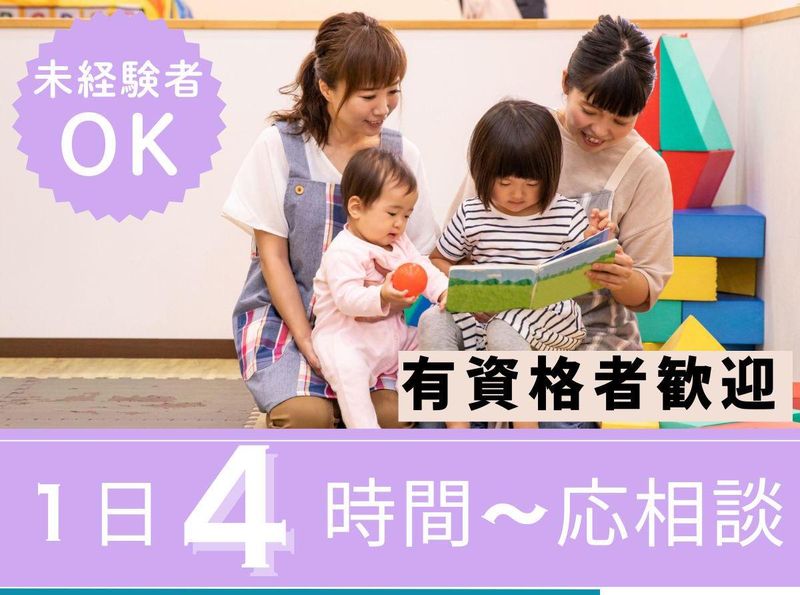グローワーズジャパン株式会社　【派遣先:横浜市港南区】のアルバイト・バイト求人情報-07