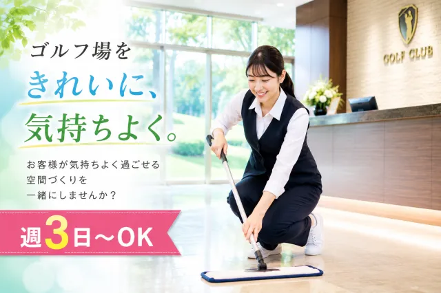 株式会社大日企画のアルバイト・バイト求人情報-15