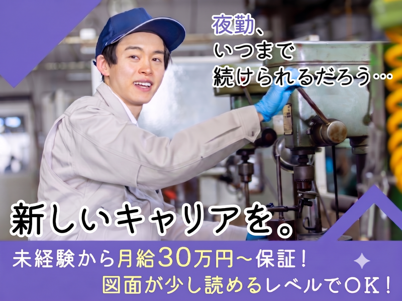 株式会社ピコイの求人・転職情報