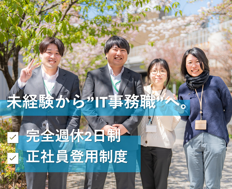 株式会社ビズの求人・転職情報