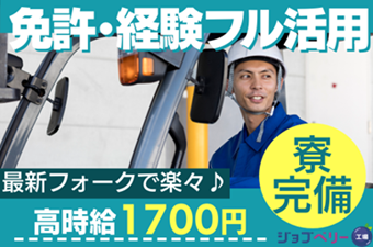 シーデーピージャパン株式会社