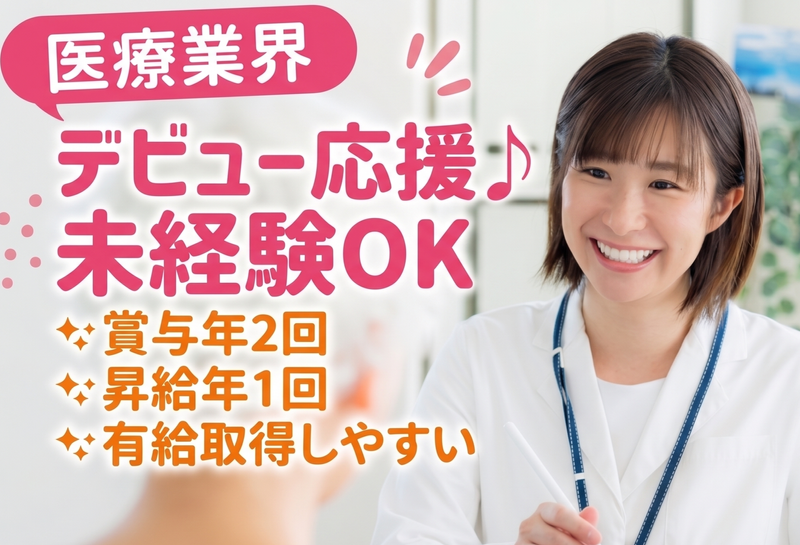 有限会社大有の求人・転職情報