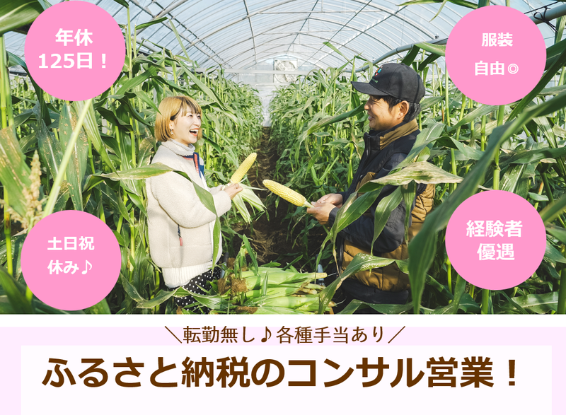 結デザイン有限会社の求人・転職情報