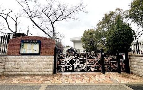 社会福祉法人学が丘福祉会　幼保連携型認定こども園　学が丘保育園の求人・転職情報