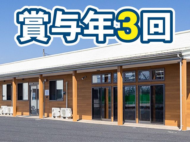株式会社HRクレセントの求人・転職情報