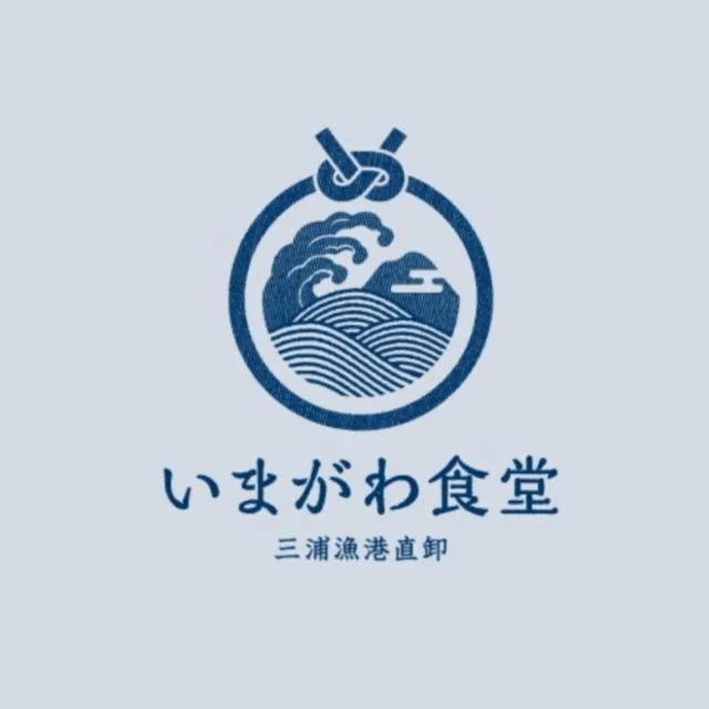 いまがわ食堂湘南台店のアルバイト・バイト求人情報-02