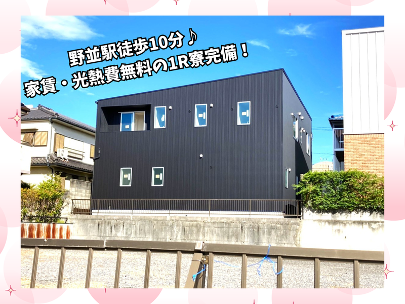 株式会社ジャパン断熱のアルバイト・バイト求人情報-04