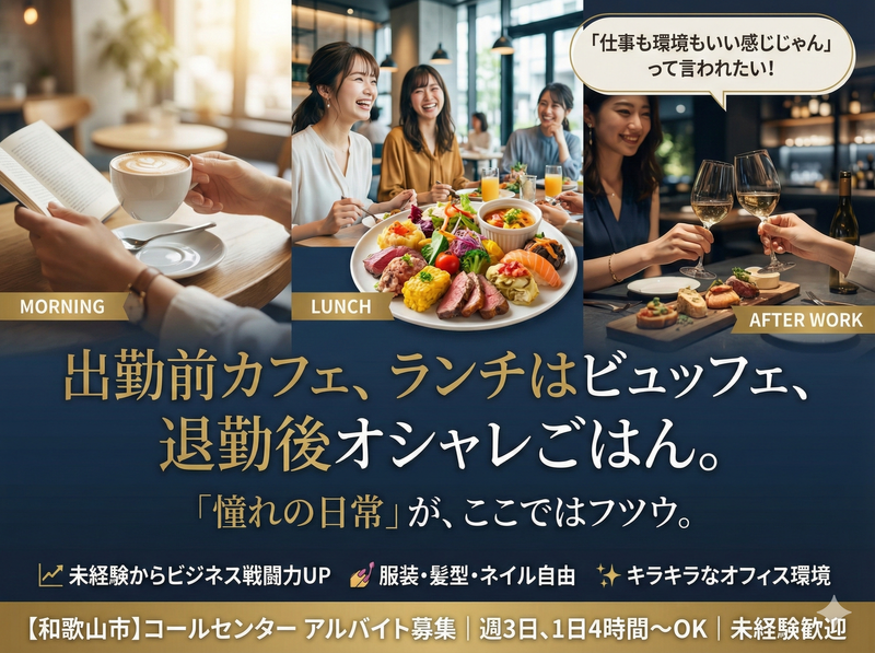 アップセルテクノロジィーズ株式会社 和歌山ラボの派遣求人情報