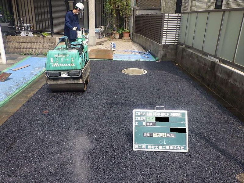 松村土建工業株式会社の求人情報